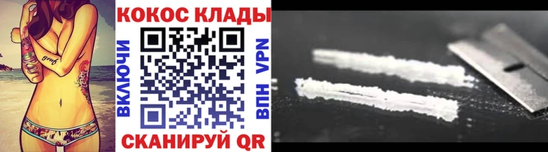  Cocaine Красновишерск