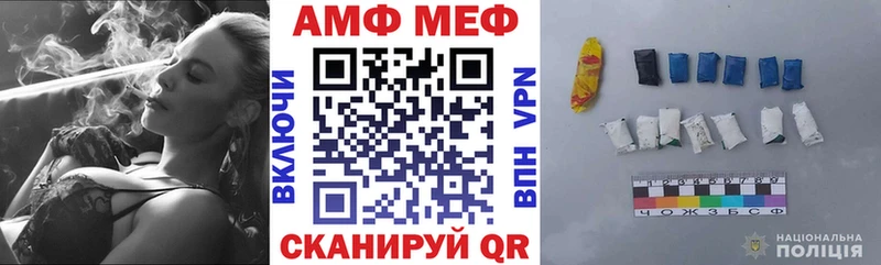 Amphetamine 98%  даркнет сайт  Красновишерск 