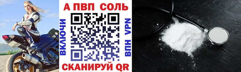 Alpha PVP СК КРИС  гидра онион  Красновишерск 