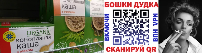 Еда ТГК марихуана  дарк нет состав  Красновишерск  кракен ТОР 