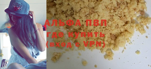альфа пвп Киренск