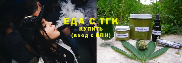 гашишное масло Киреевск