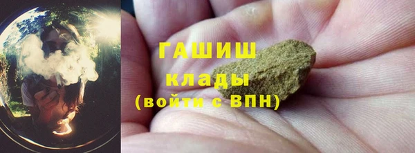 альфа пвп Киренск