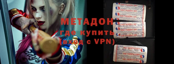 метадон Кодинск
