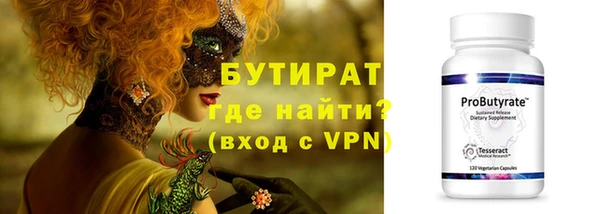 гашишное масло Киреевск