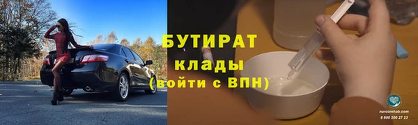 мяу мяу мука Козельск