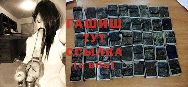 гашишное масло Киреевск