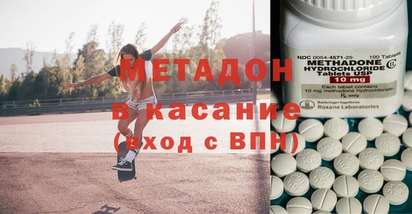метадон Кодинск