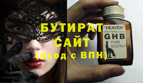 альфа пвп Киренск