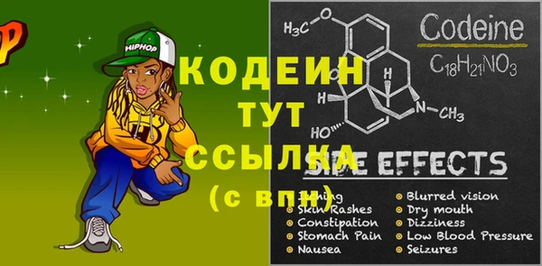 альфа пвп Киренск