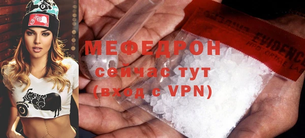 альфа пвп Киренск
