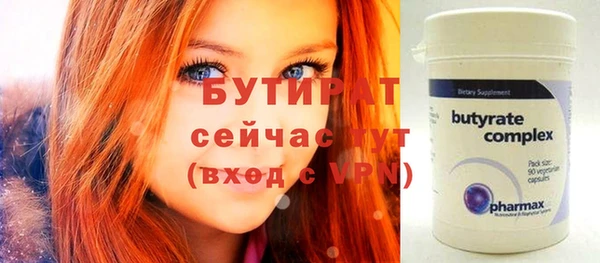 бутик Козловка