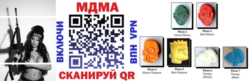 продажа наркотиков  Красновишерск  MDMA молли 