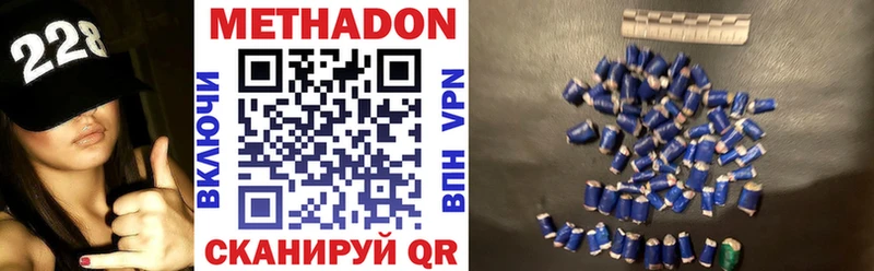 Метадон VHQ  Красновишерск 